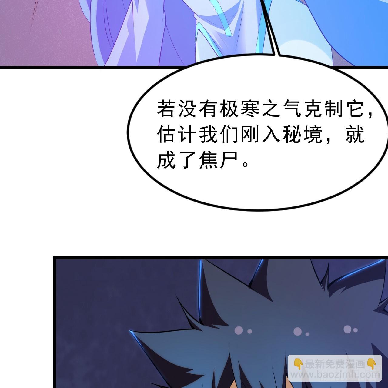 149回-宁青青求加入42