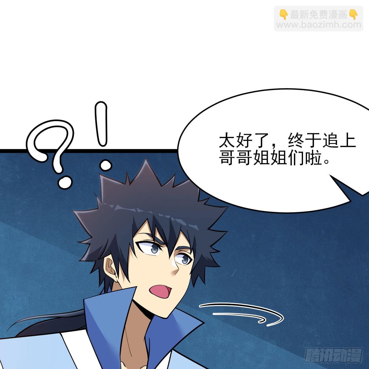 149回-宁青青求加入44