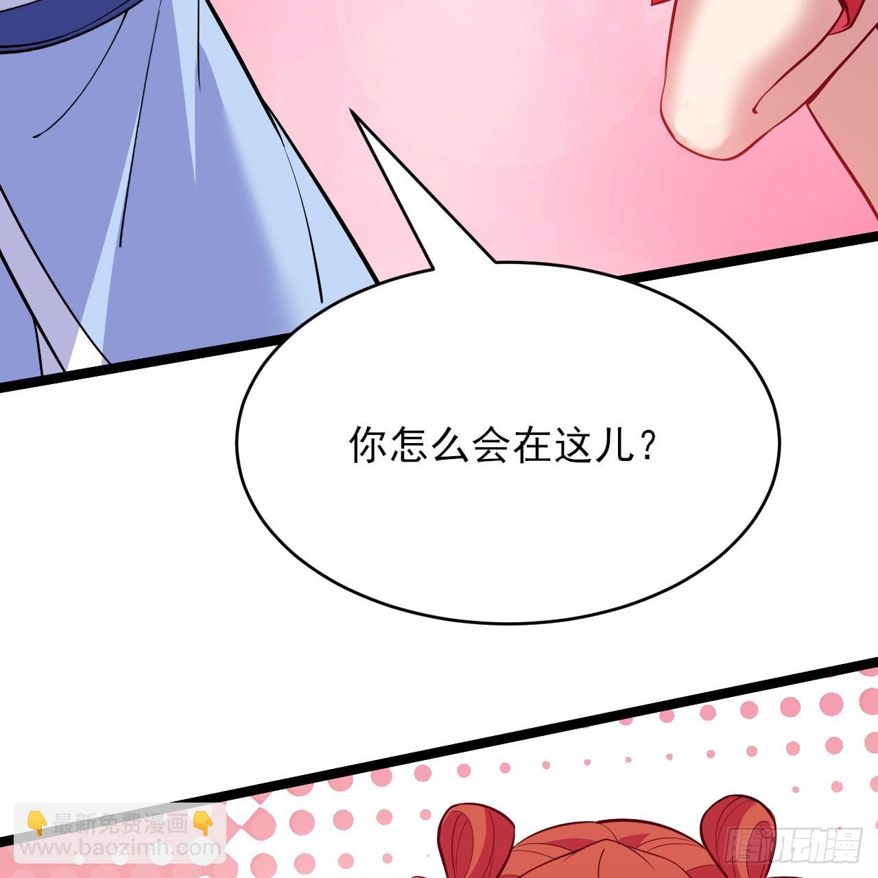 149回-宁青青求加入47
