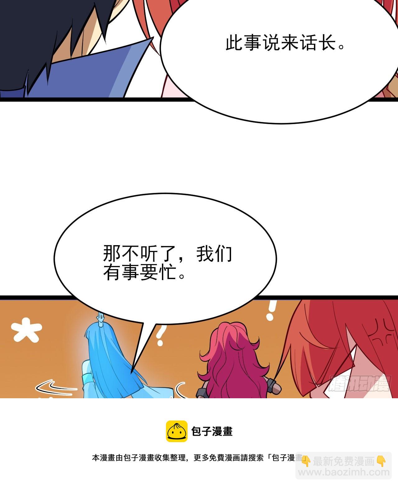 149回-宁青青求加入49