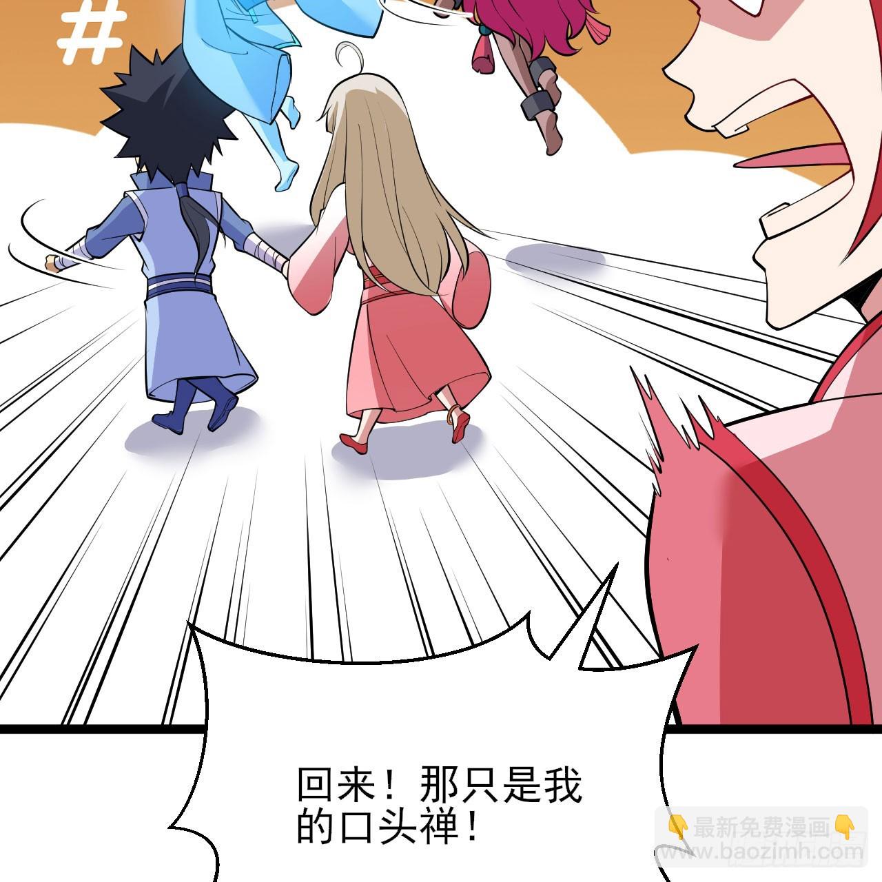 149回-宁青青求加入54