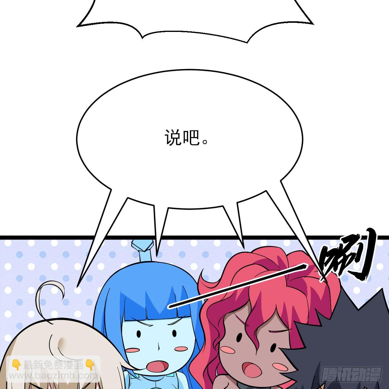 149回-宁青青求加入55