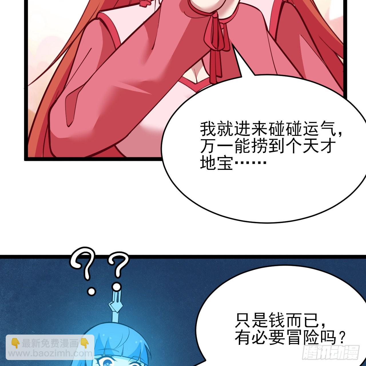 149回-宁青青求加入60