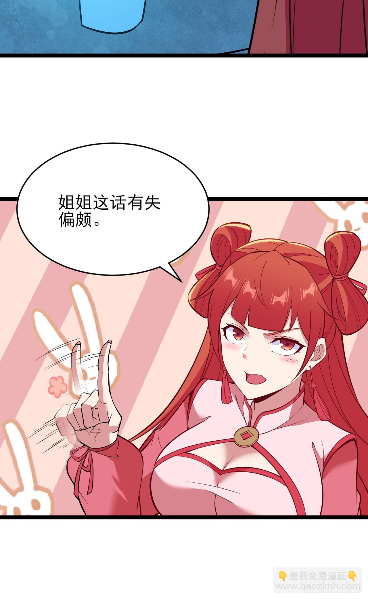 149回-宁青青求加入62