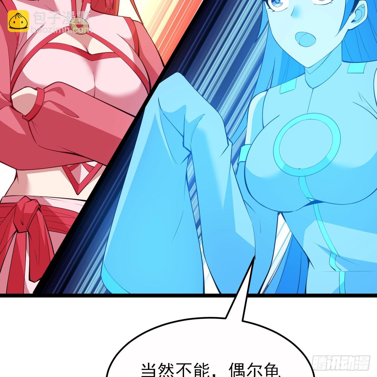 149回-宁青青求加入64