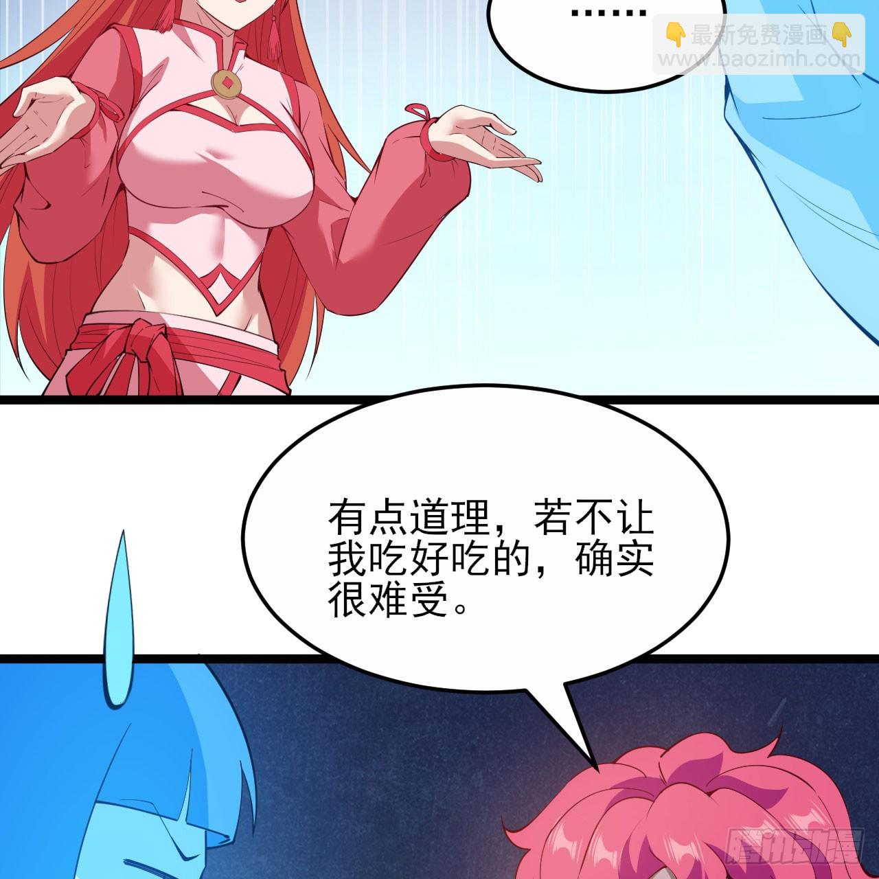 149回-宁青青求加入66