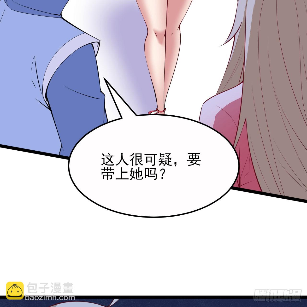 149回-宁青青求加入69