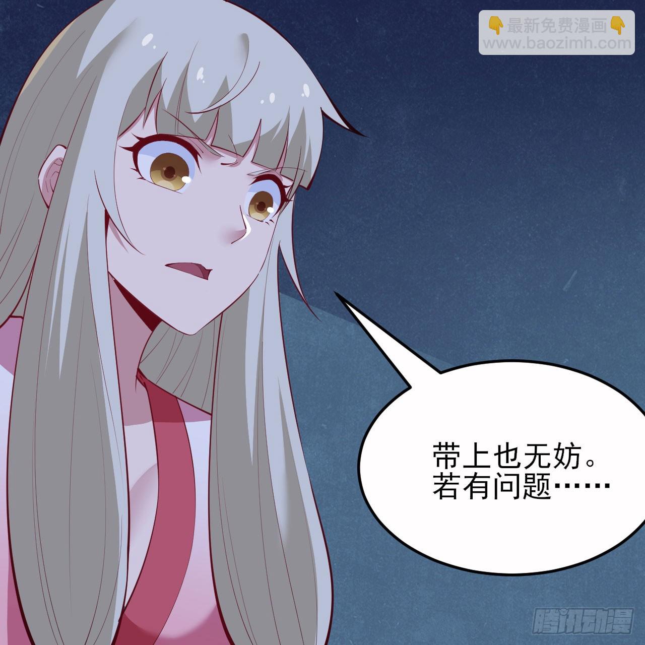 149回-宁青青求加入70