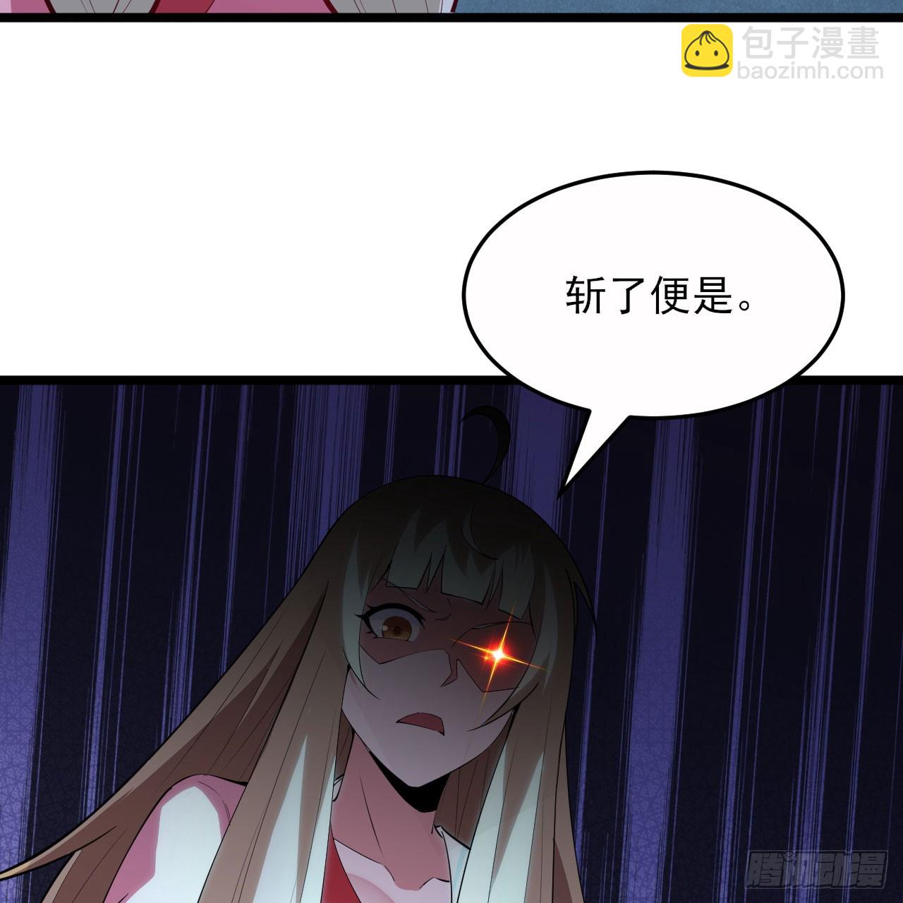 149回-宁青青求加入71