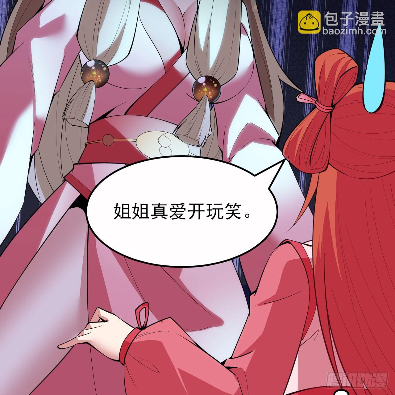 149回-宁青青求加入72
