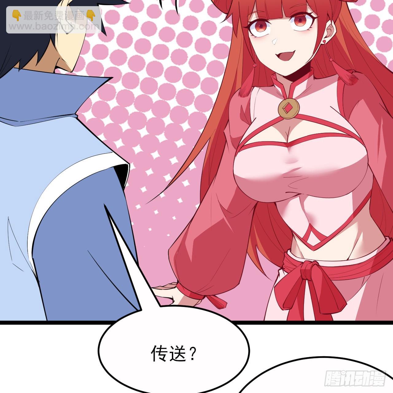 149回-宁青青求加入74
