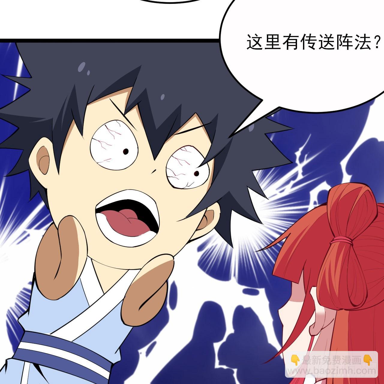 149回-宁青青求加入75