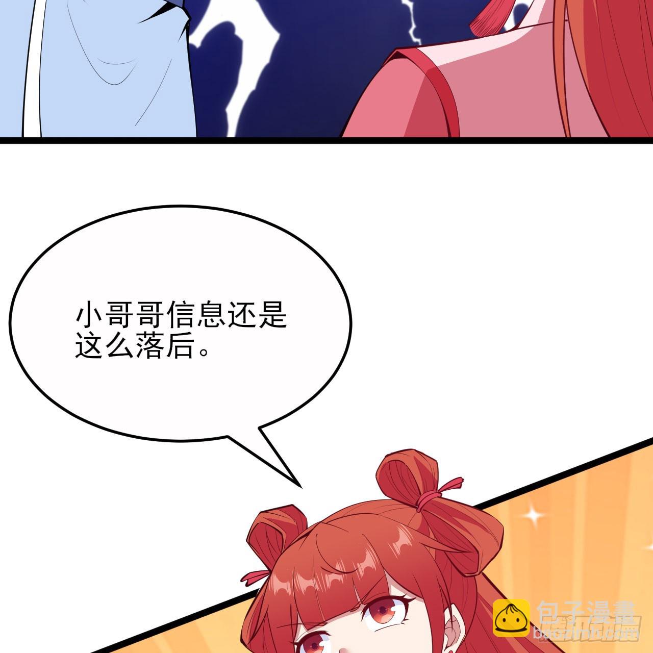 149回-宁青青求加入76