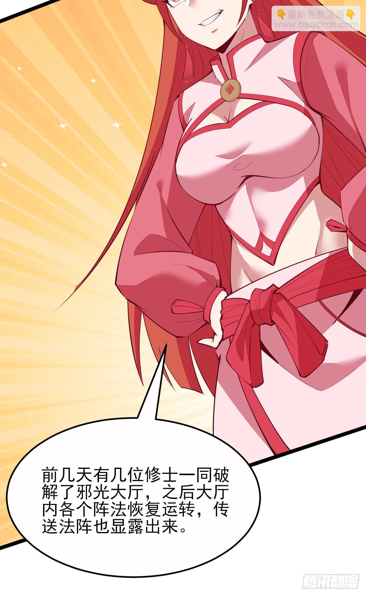 149回-宁青青求加入77