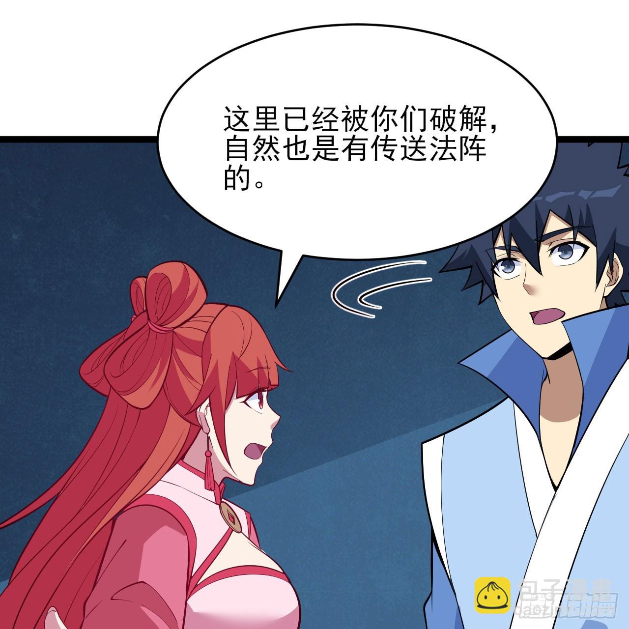 149回-宁青青求加入78