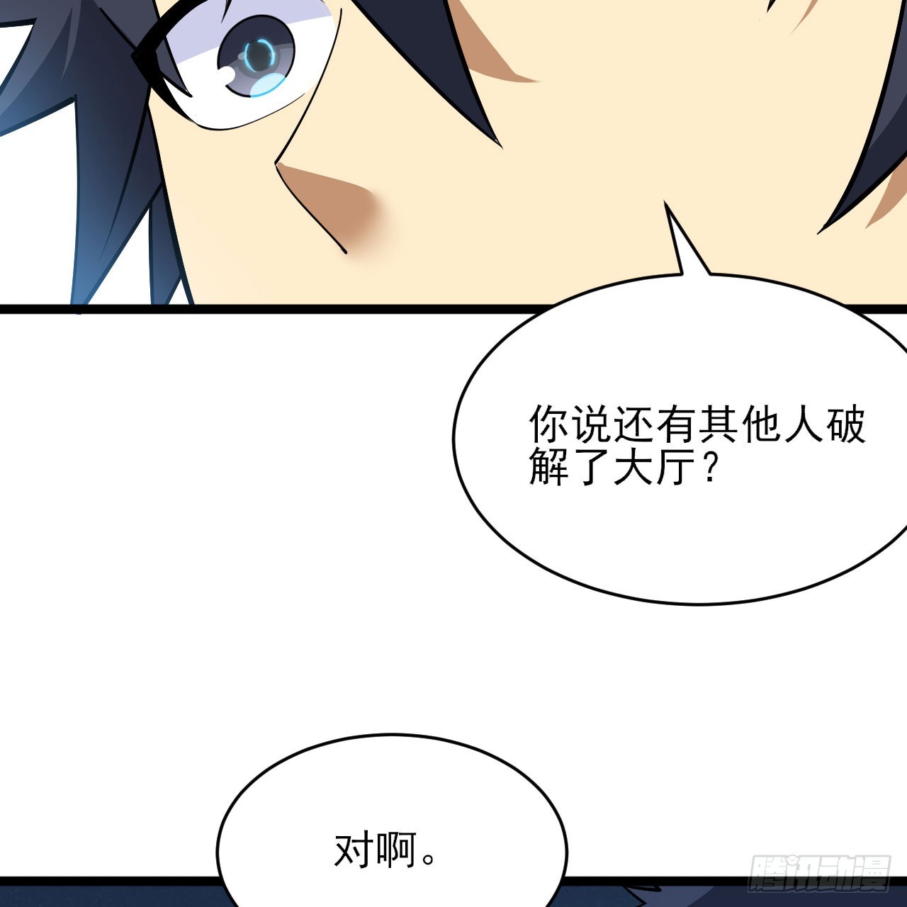 149回-宁青青求加入82