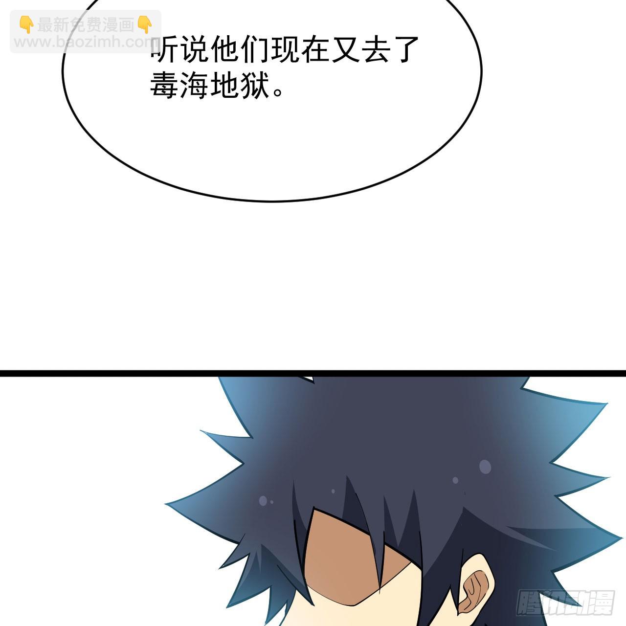 149回-宁青青求加入84