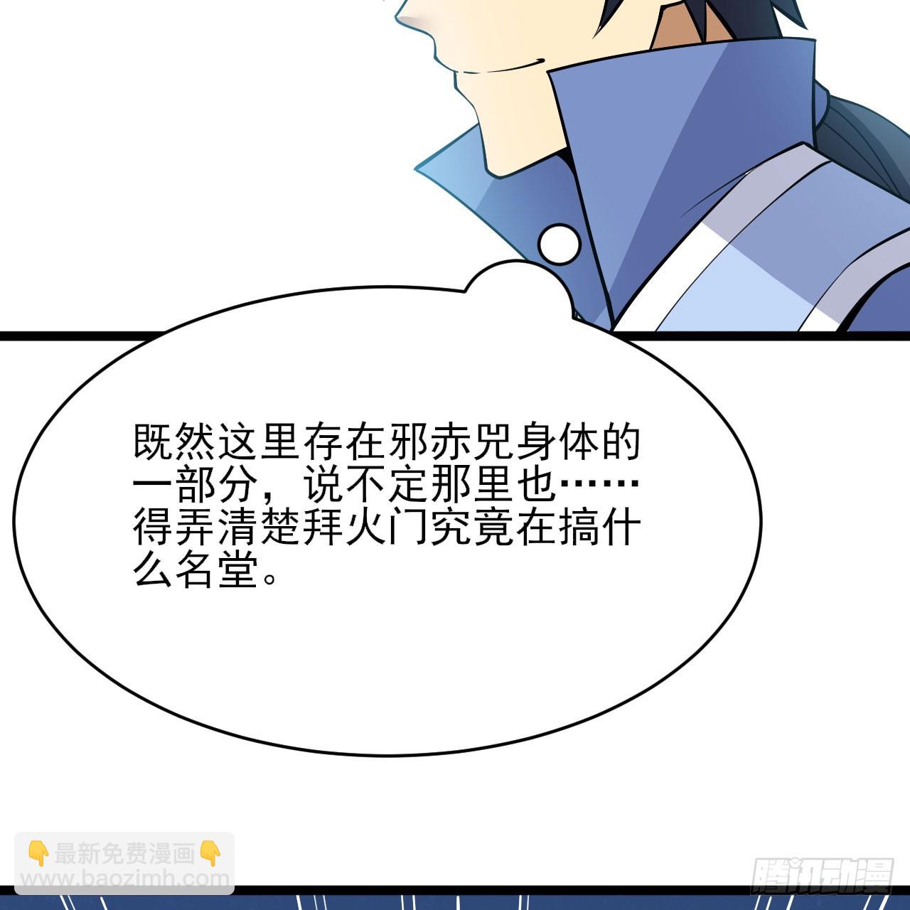149回-宁青青求加入85