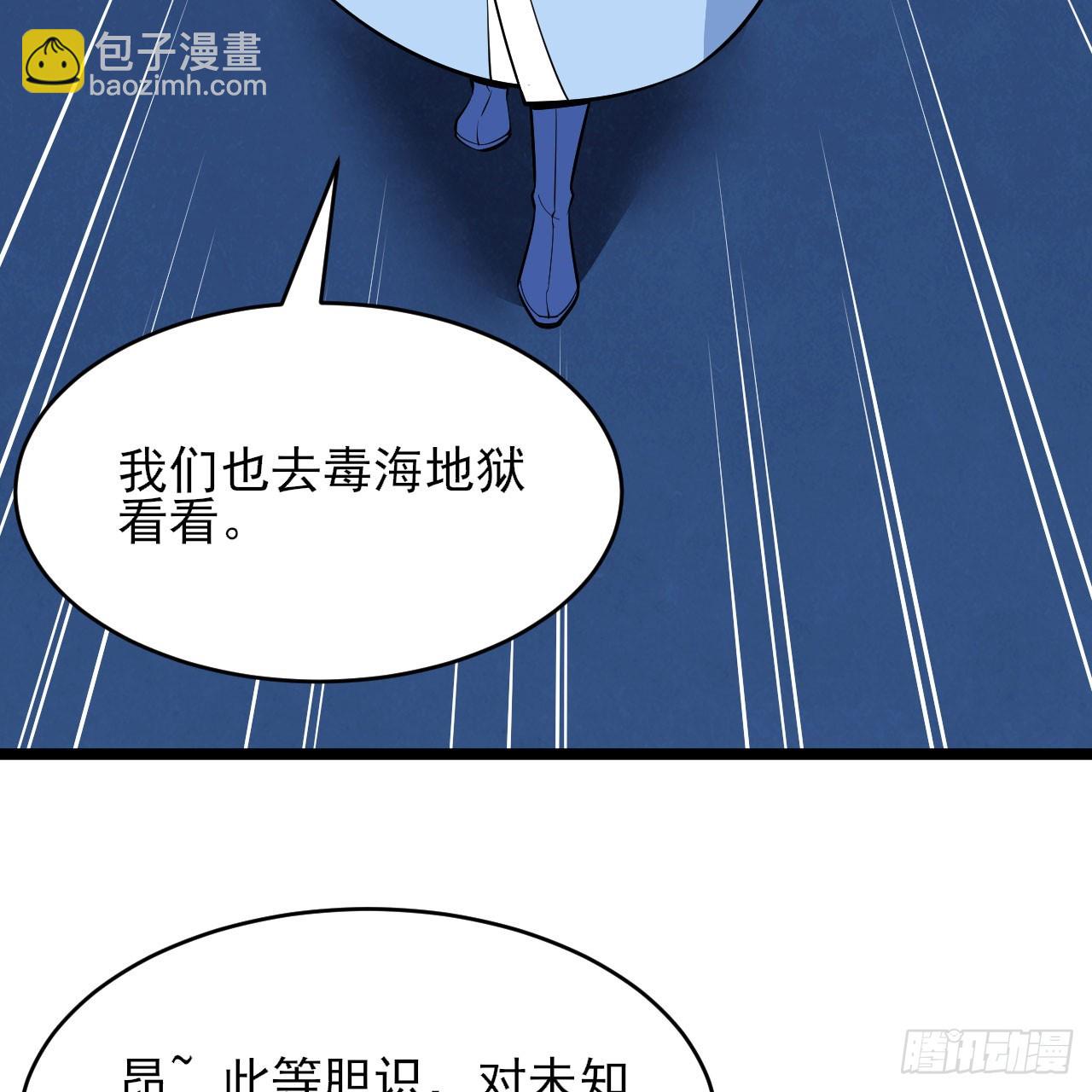 149回-宁青青求加入88