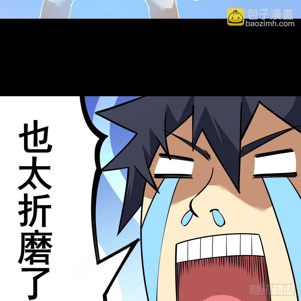 152回-剑心扩容10