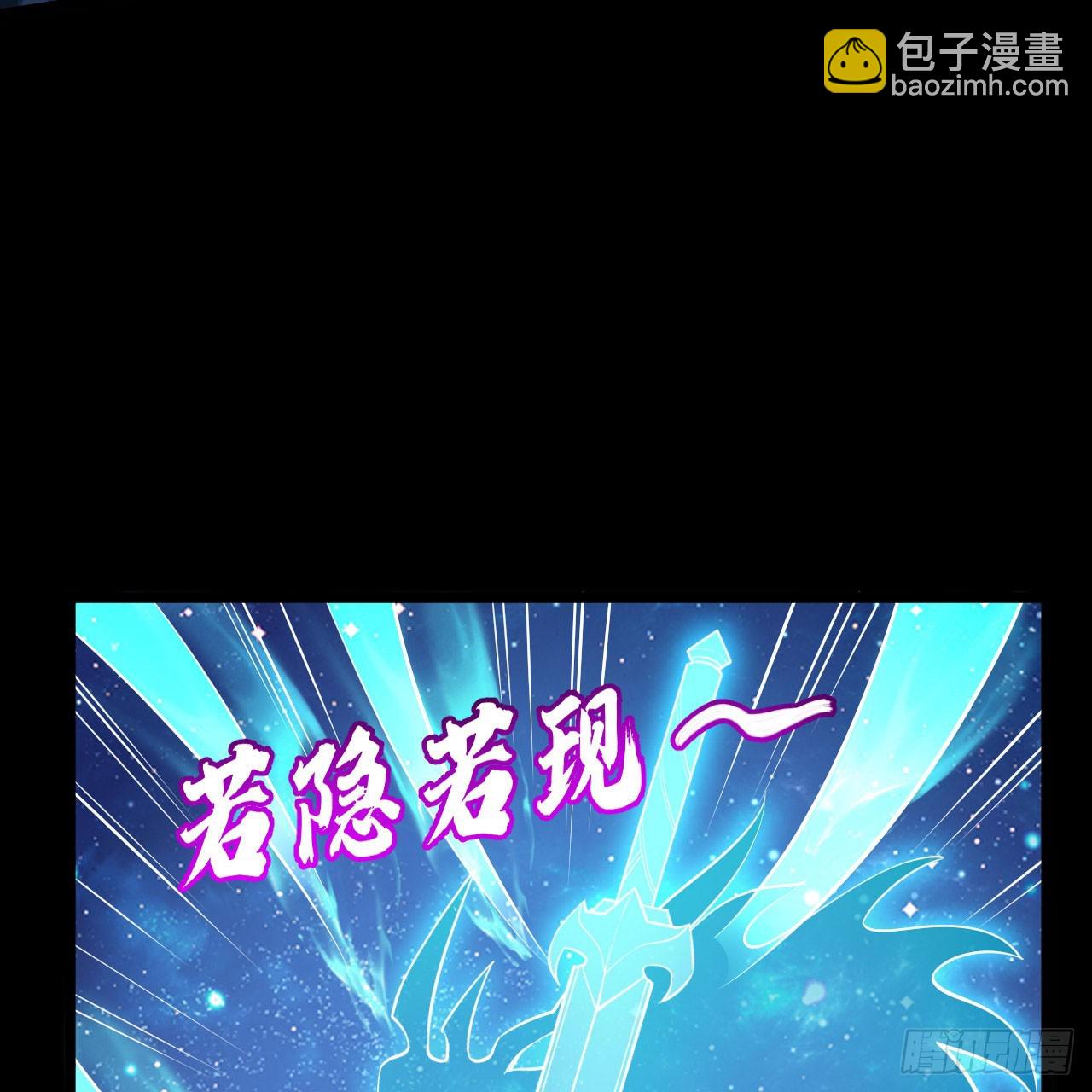 152回-剑心扩容16