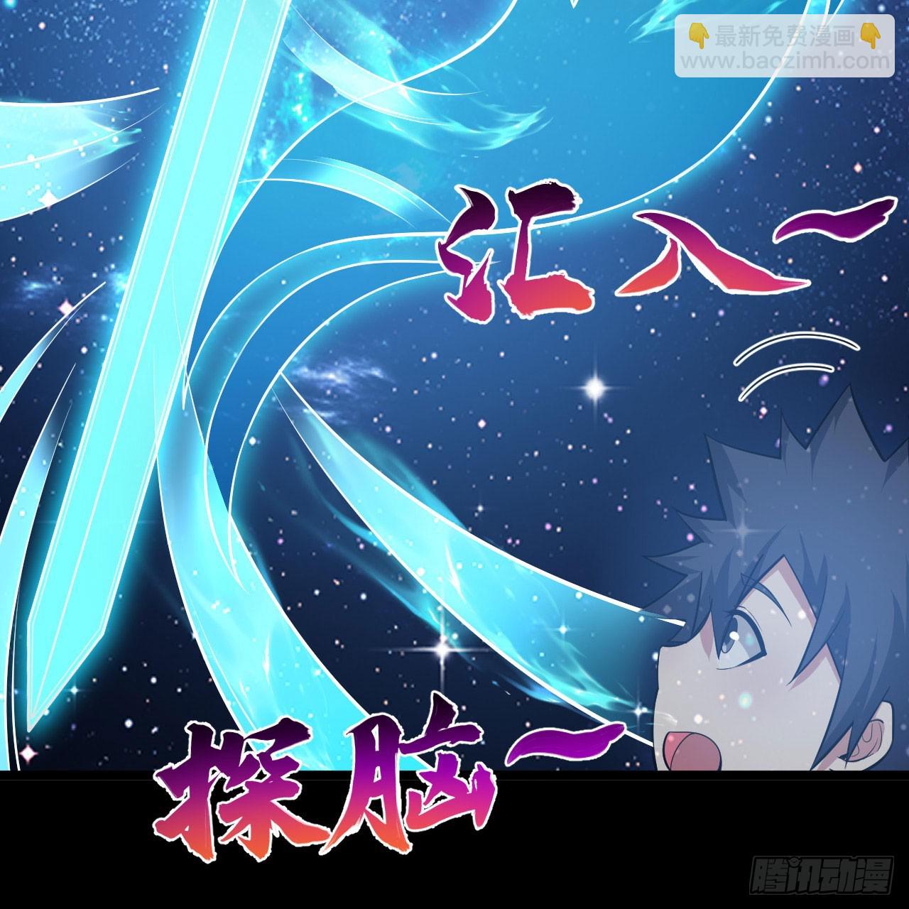 152回-剑心扩容20