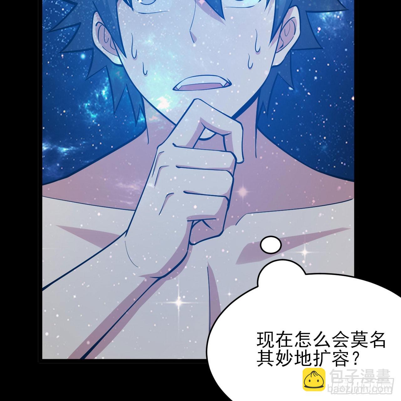 152回-剑心扩容22
