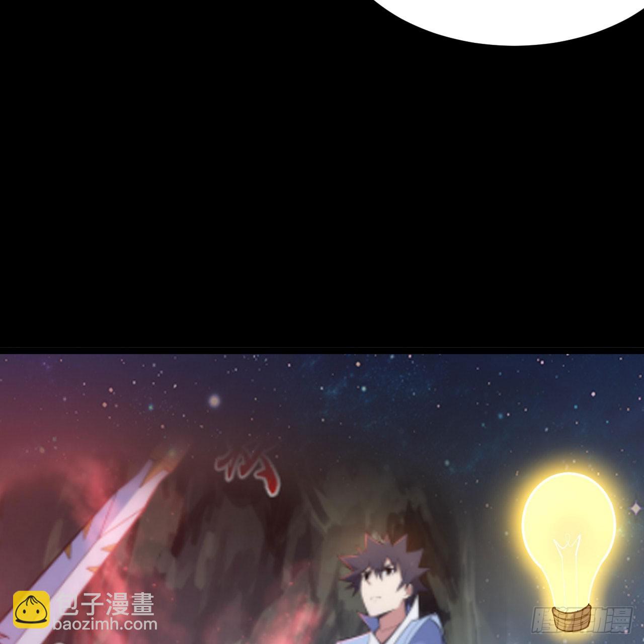 152回-剑心扩容23
