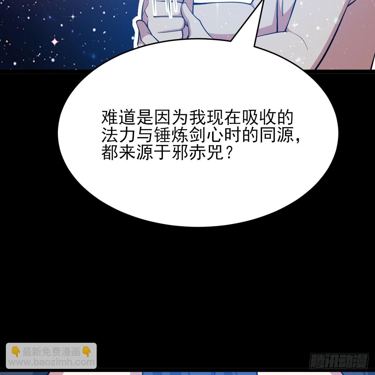 152回-剑心扩容25
