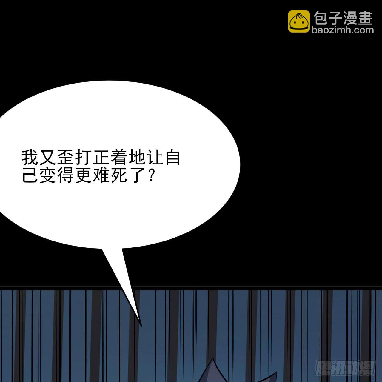 152回-剑心扩容27