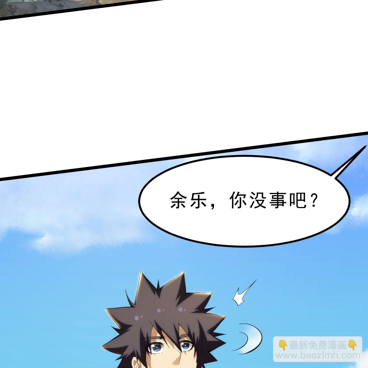 152回-剑心扩容32