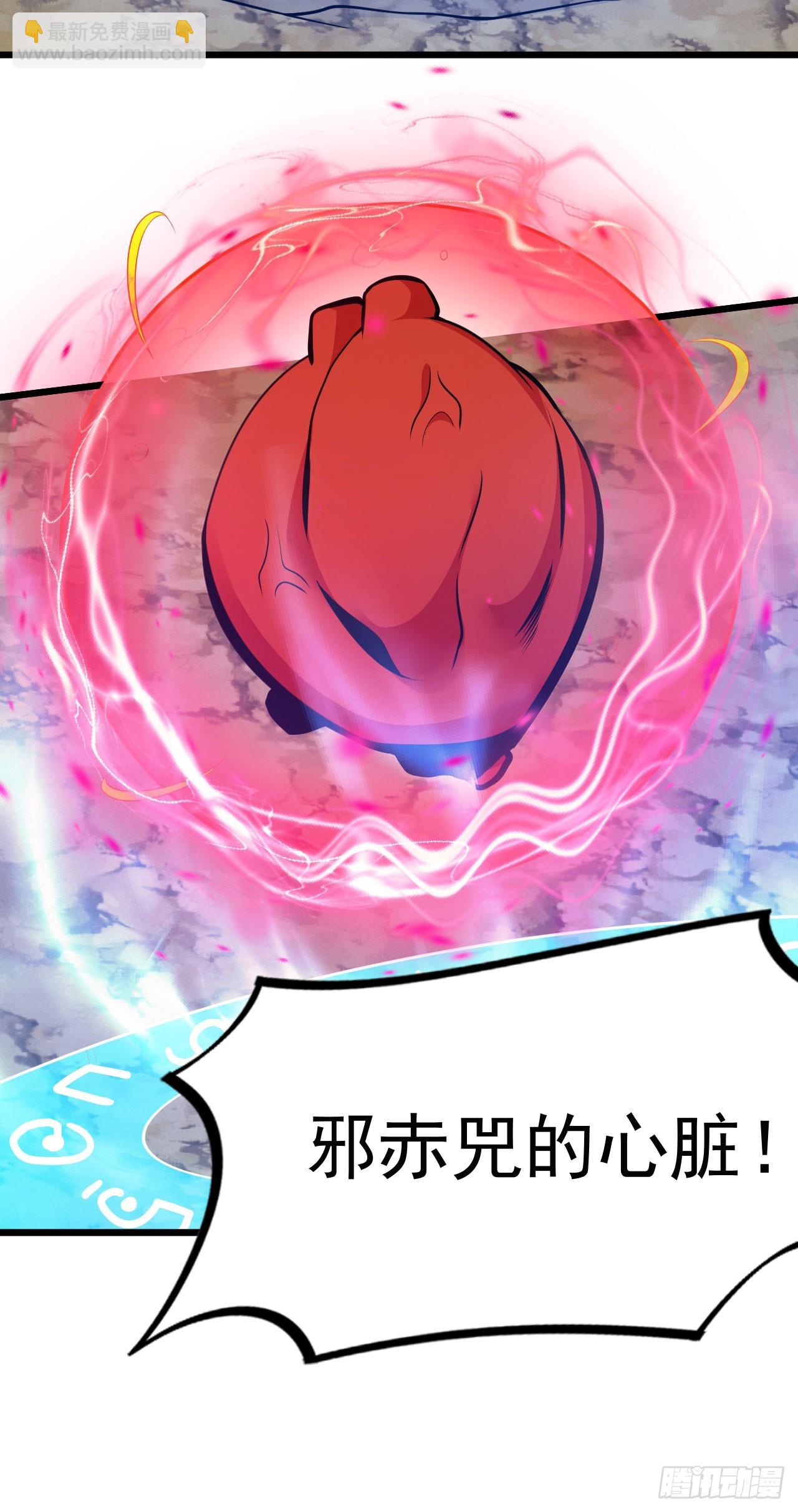 152回-剑心扩容42