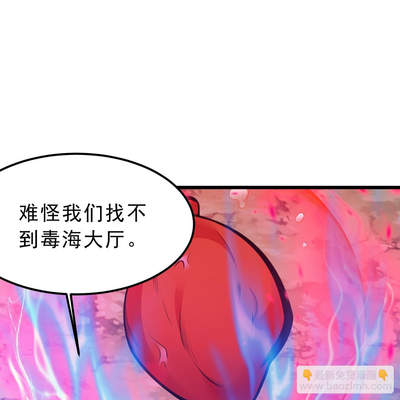 152回-剑心扩容43