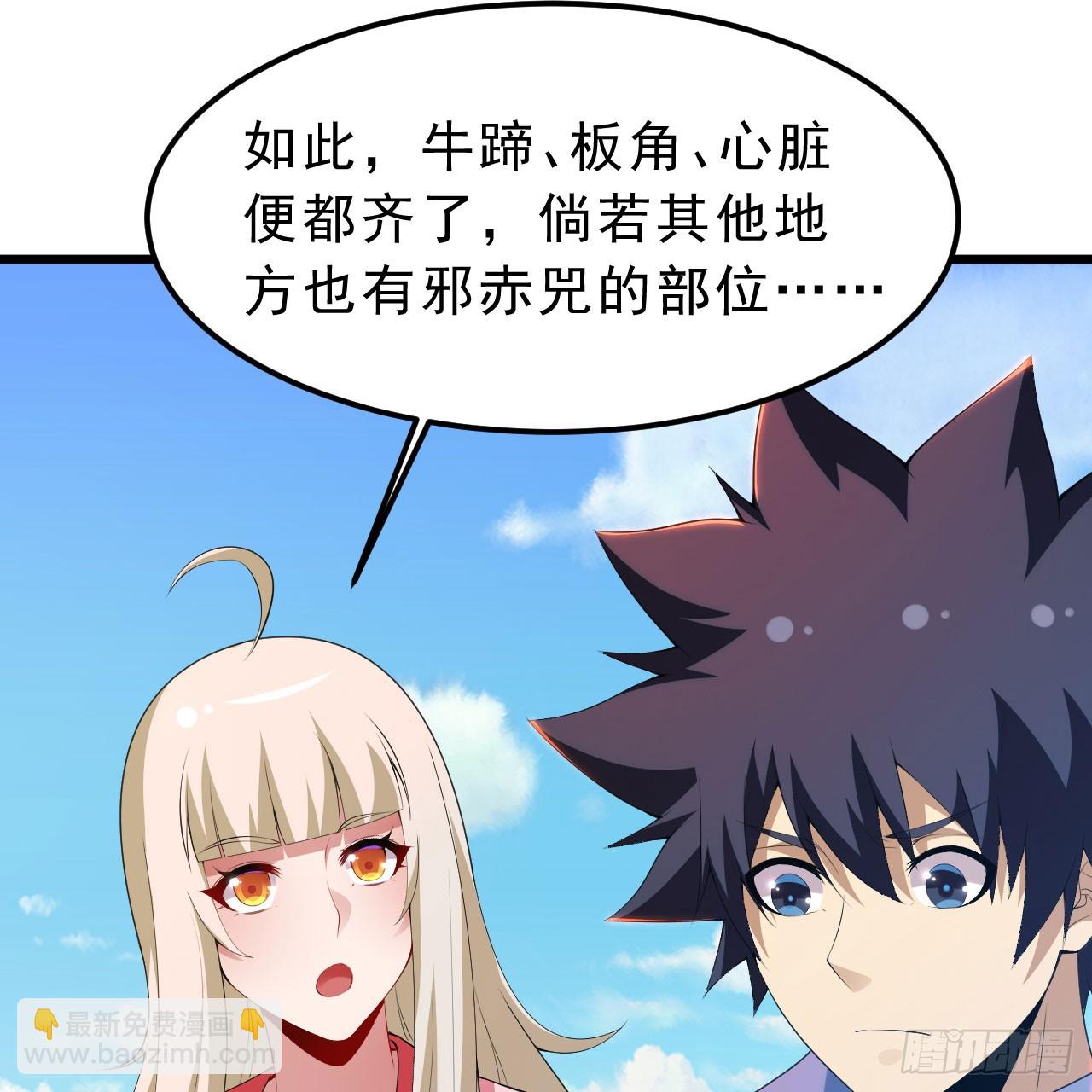 152回-剑心扩容51