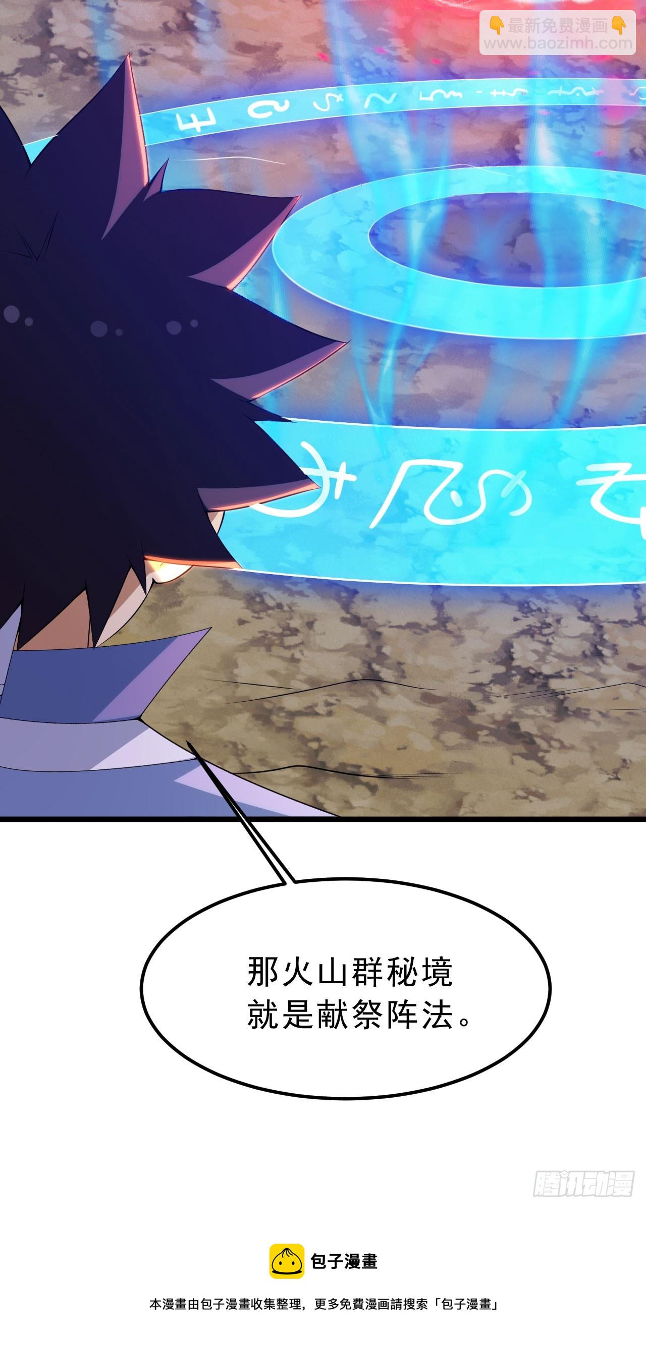 152回-剑心扩容53