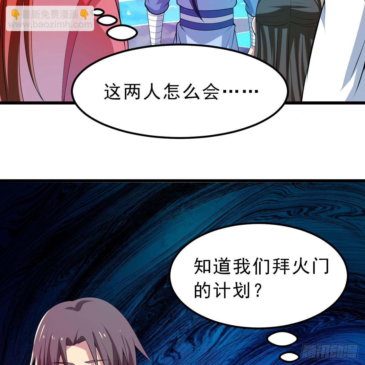 152回-剑心扩容55