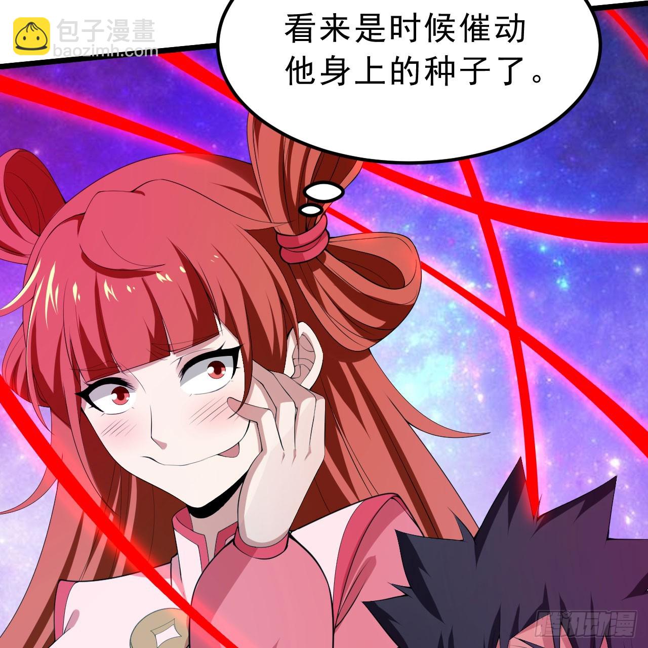 152回-剑心扩容58
