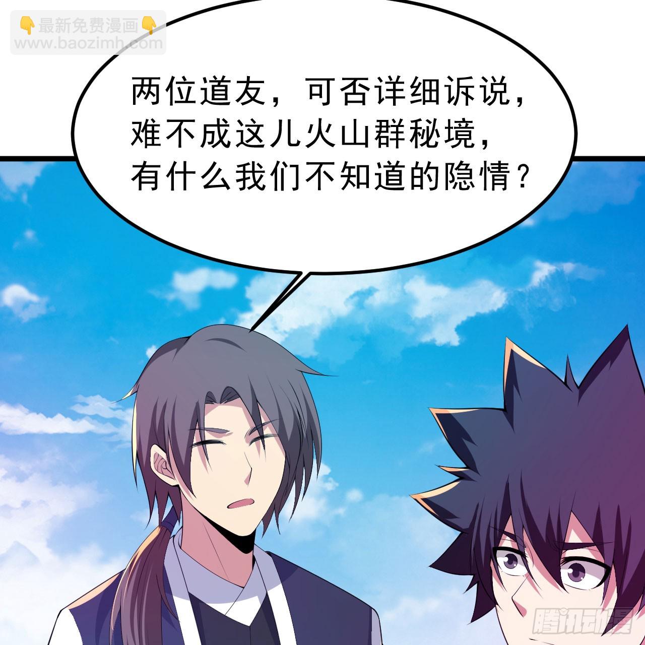152回-剑心扩容60