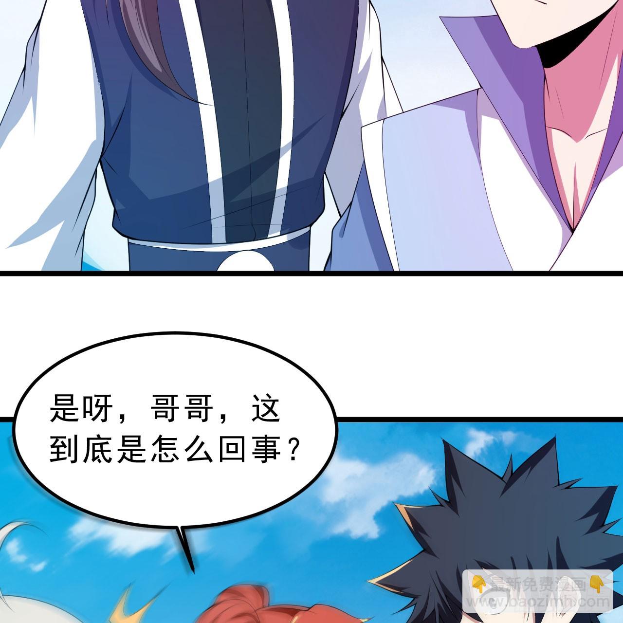 152回-剑心扩容61