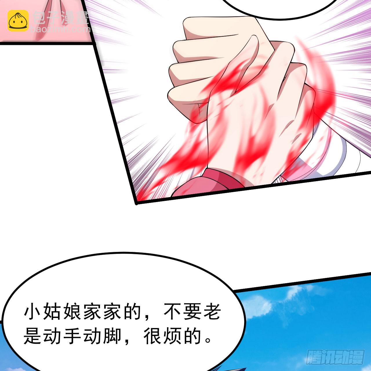 152回-剑心扩容63