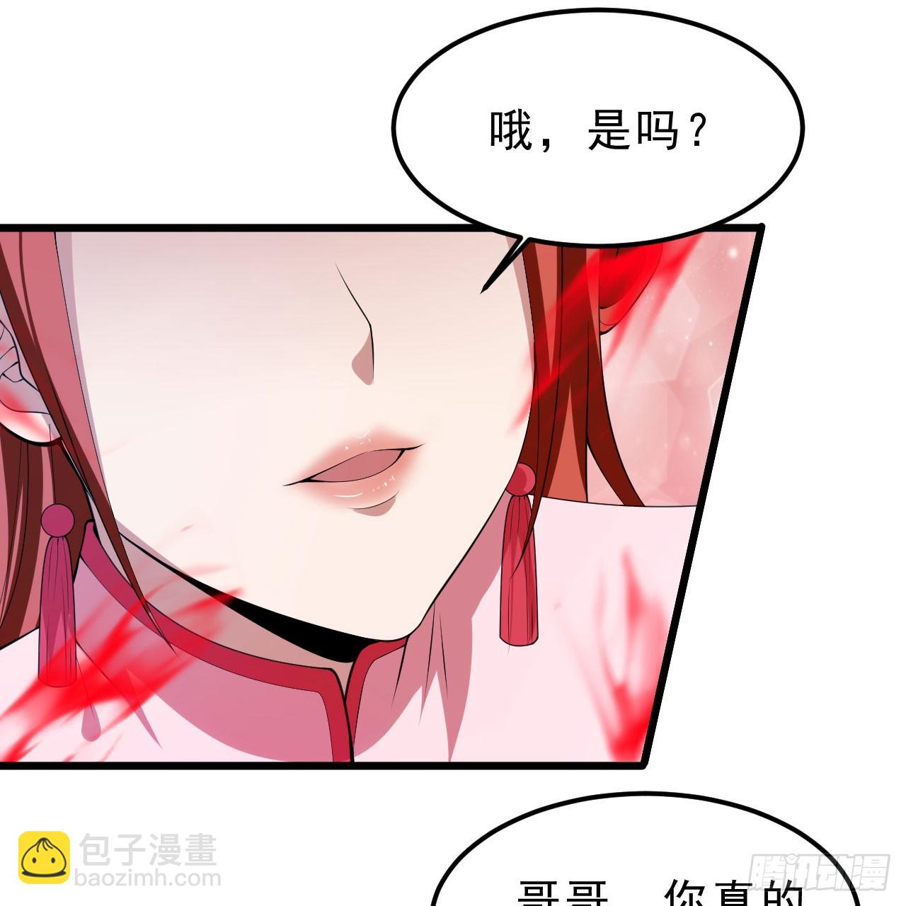 152回-剑心扩容65