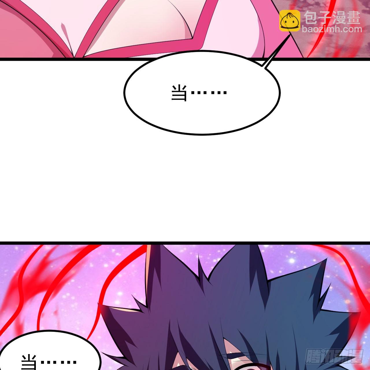 152回-剑心扩容67