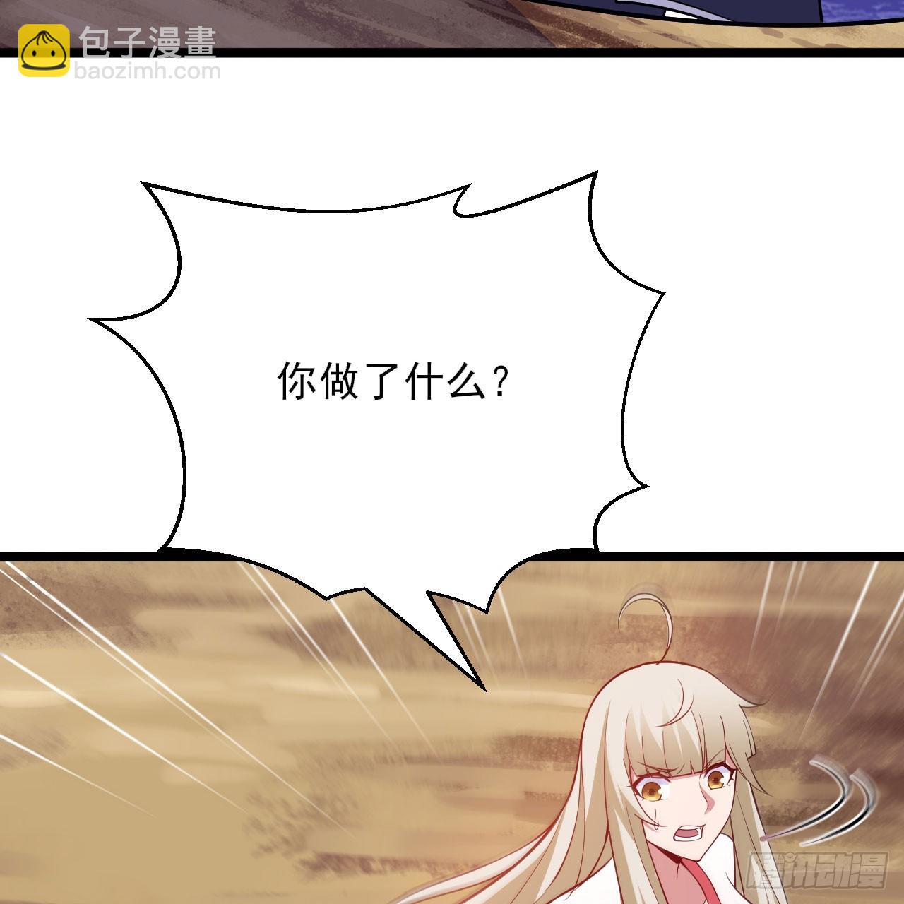 152回-剑心扩容71