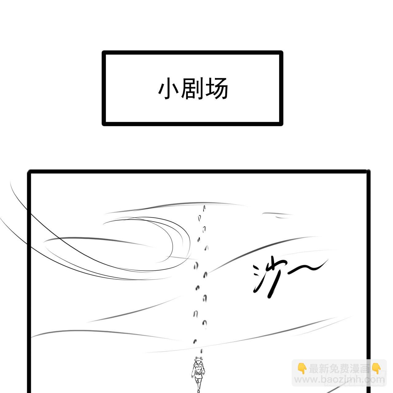 152回-剑心扩容76