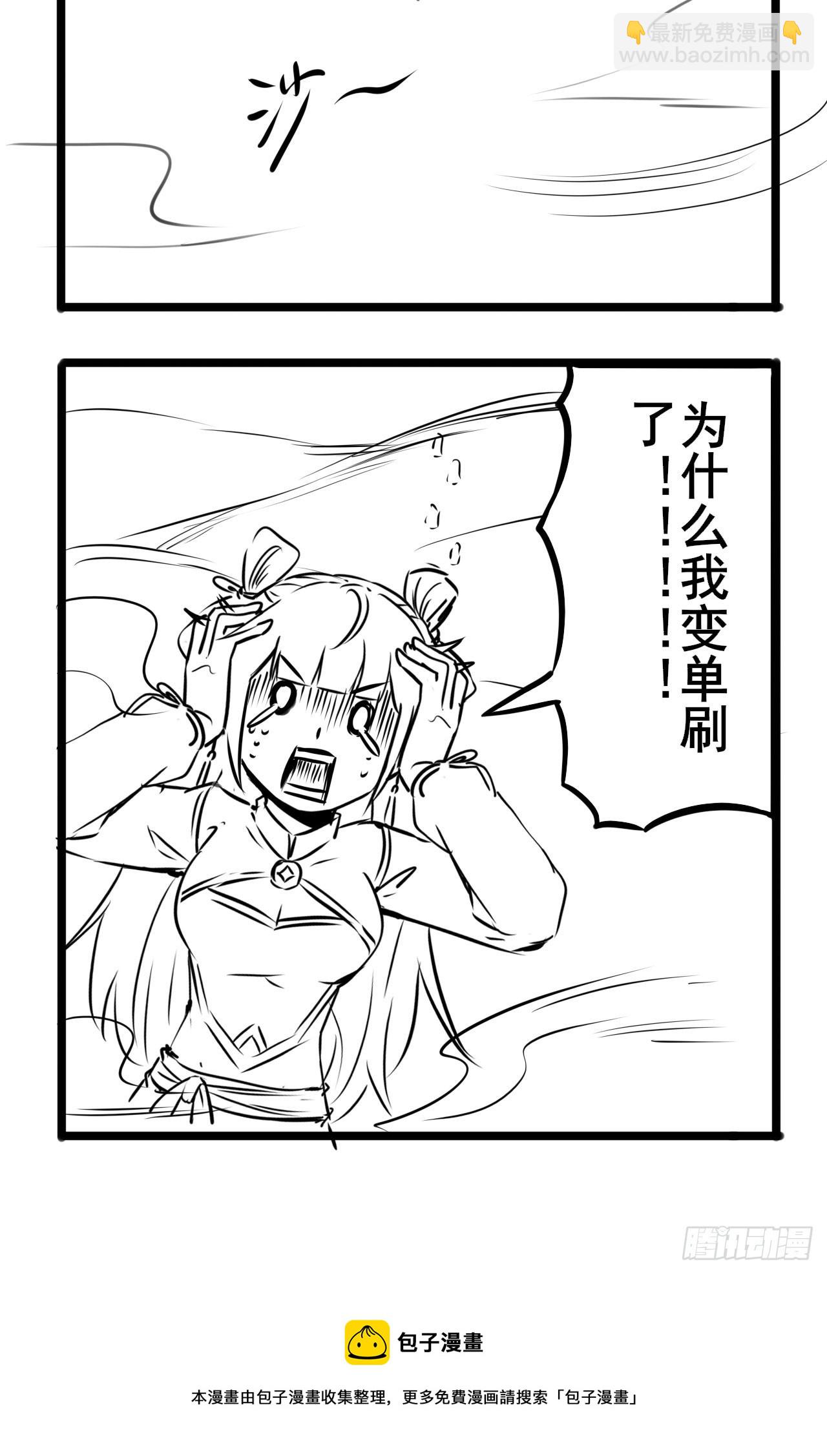 152回-剑心扩容77