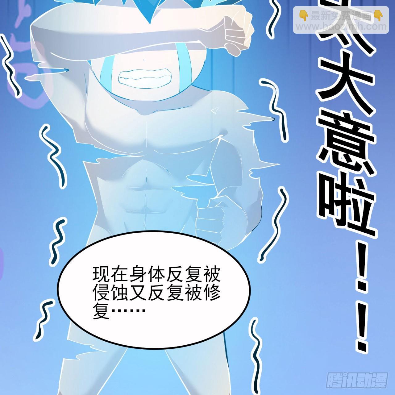 152回-剑心扩容9