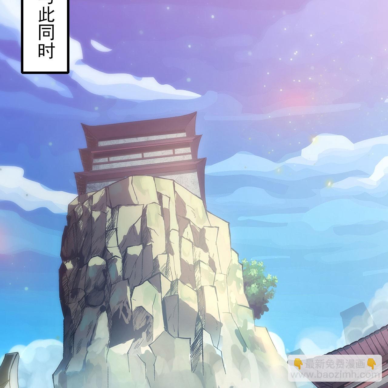 154回-余乐求亲13