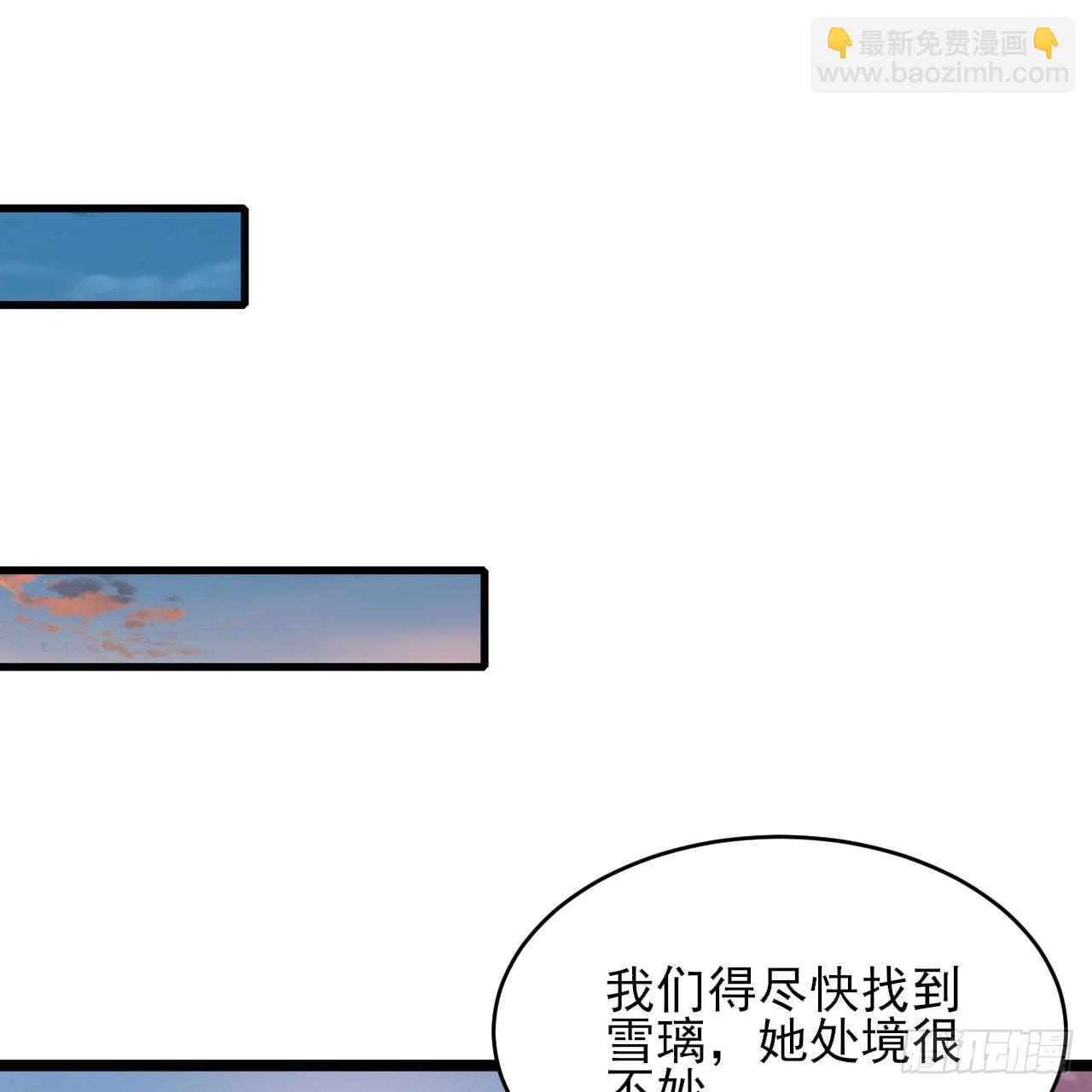 154回-余乐求亲16