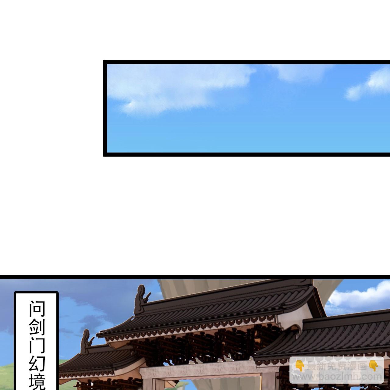 154回-余乐求亲34