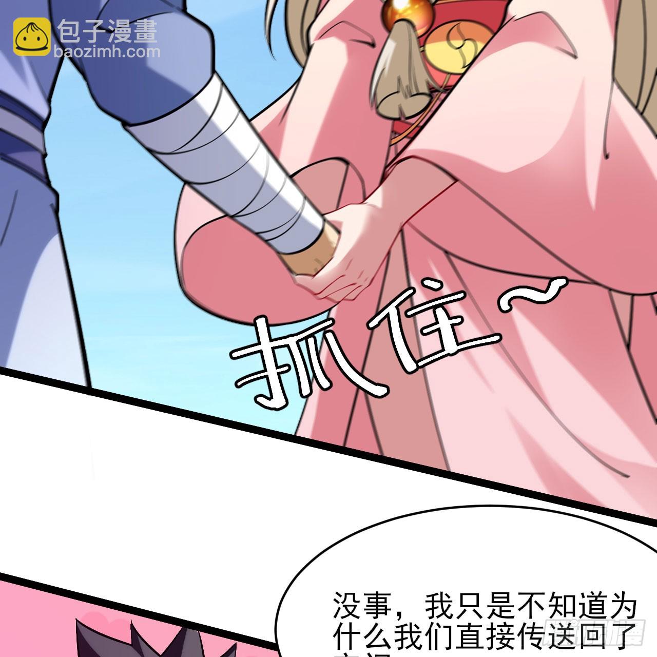 154回-余乐求亲40